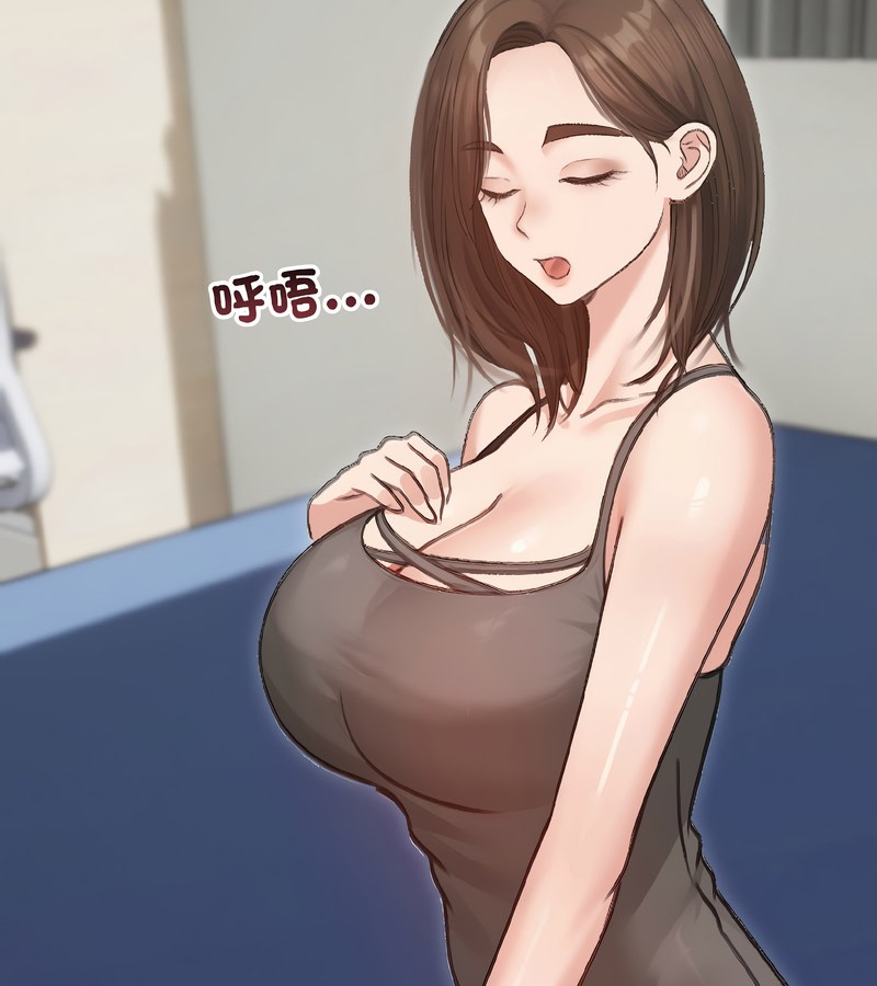 老婆捲款潜逃后第40話