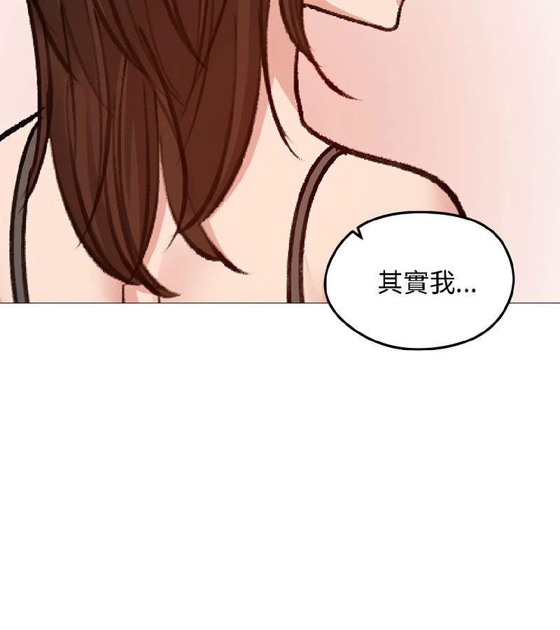 老婆捲款潜逃后第40話