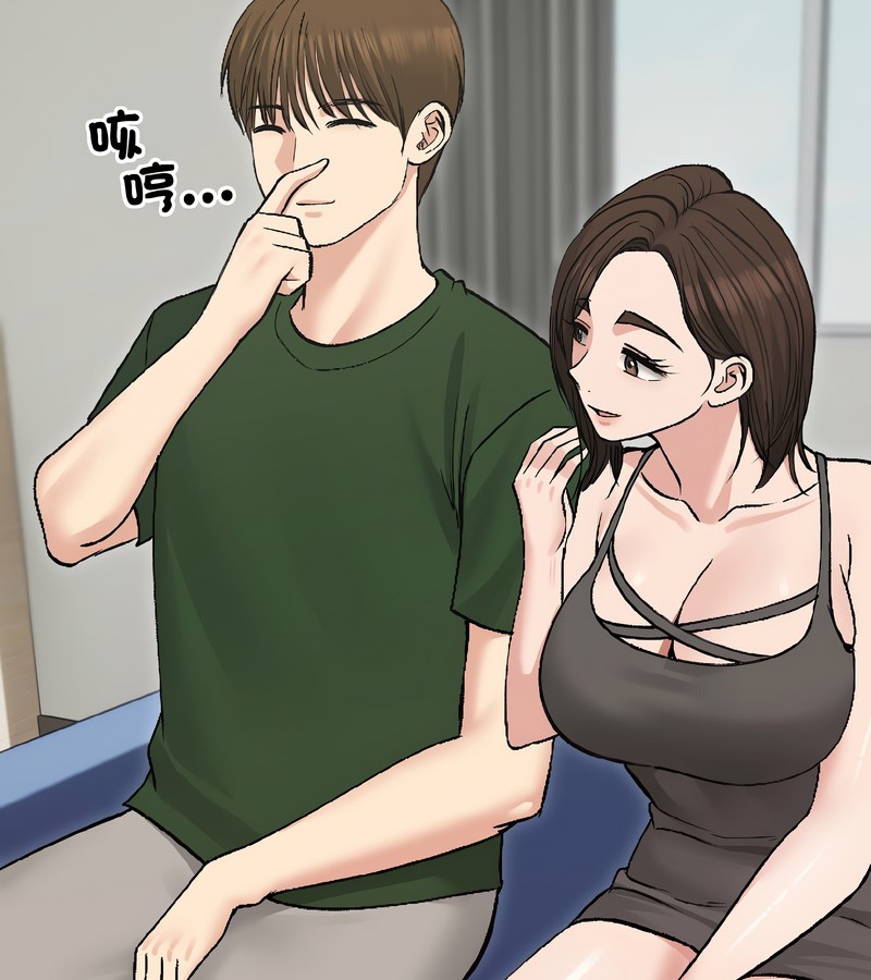 老婆捲款潜逃后第40話