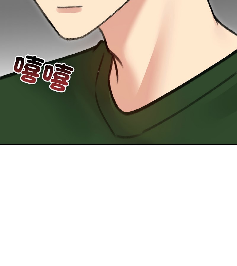 老婆捲款潜逃后第40話