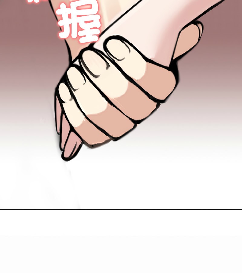 老婆捲款潜逃后第40話