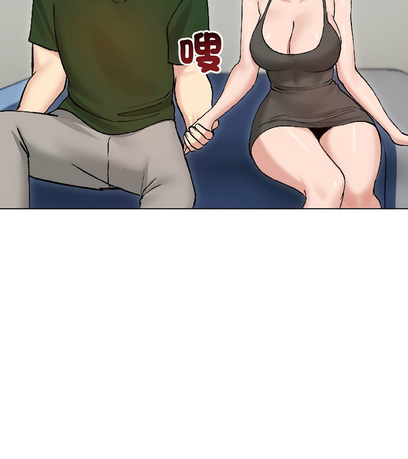 老婆捲款潜逃后第40話