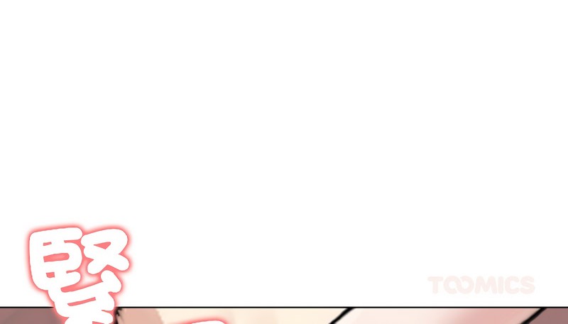 老婆捲款潜逃后第40話