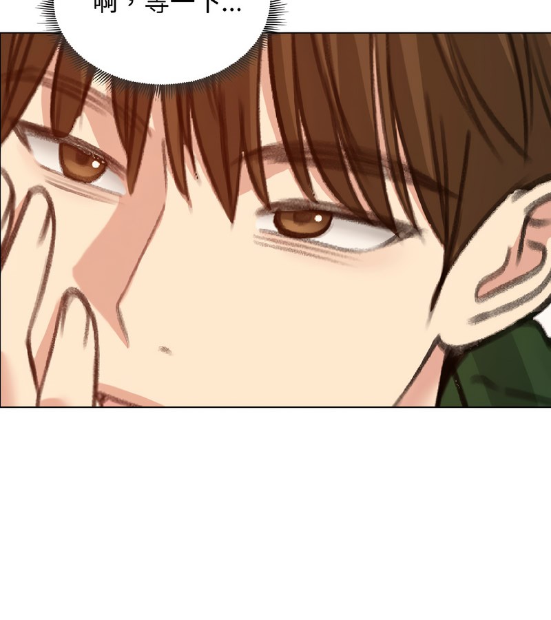 老婆捲款潜逃后第40話