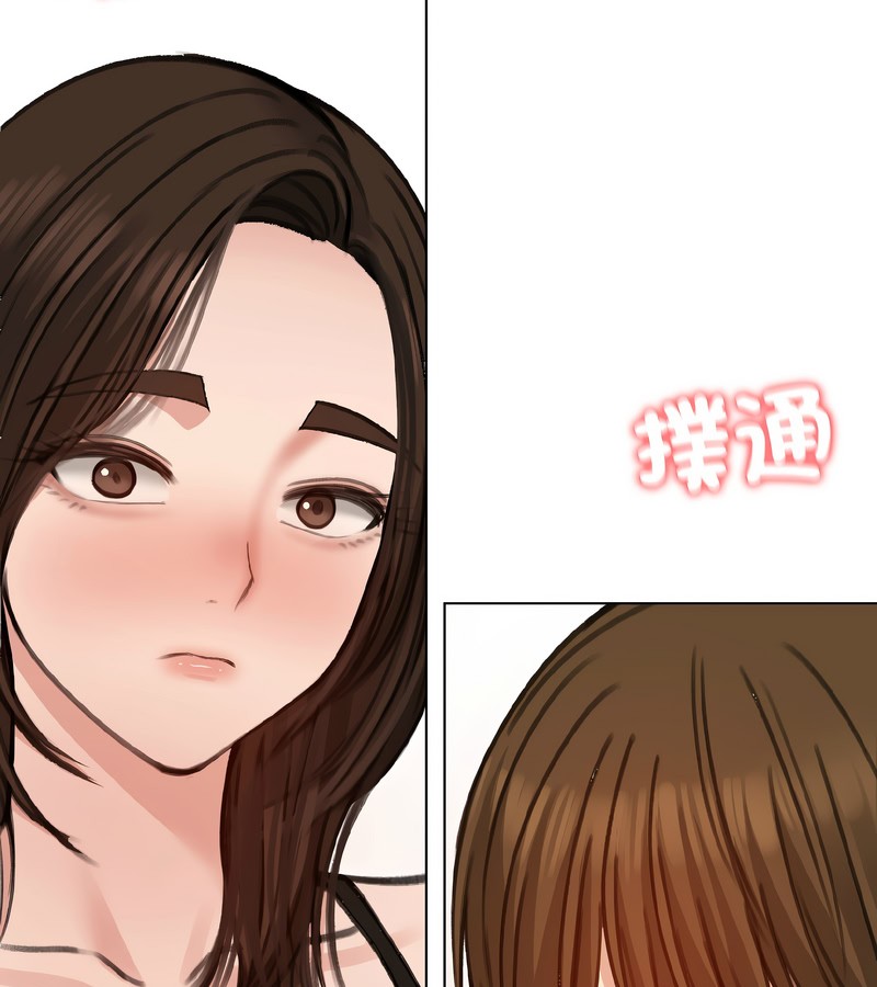 老婆捲款潜逃后第40話