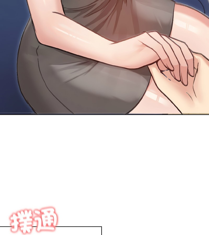 老婆捲款潜逃后第40話