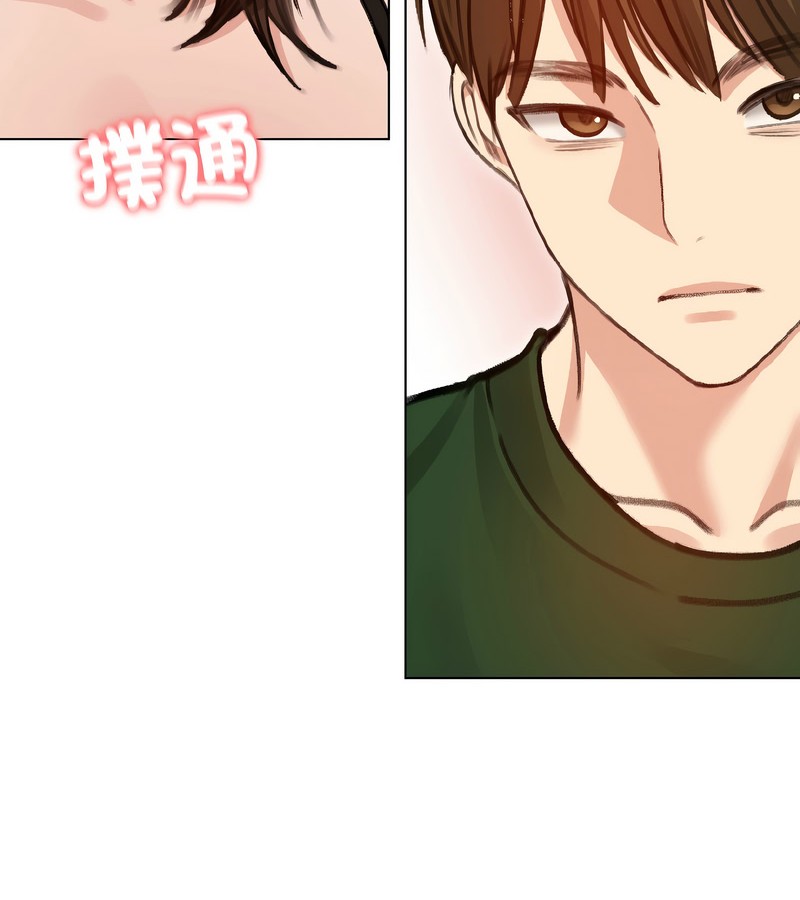 老婆捲款潜逃后第40話