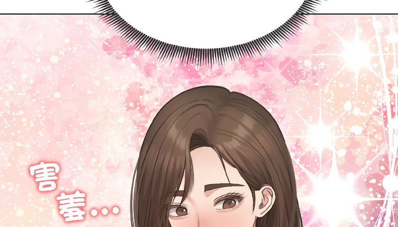 老婆捲款潜逃后第40話