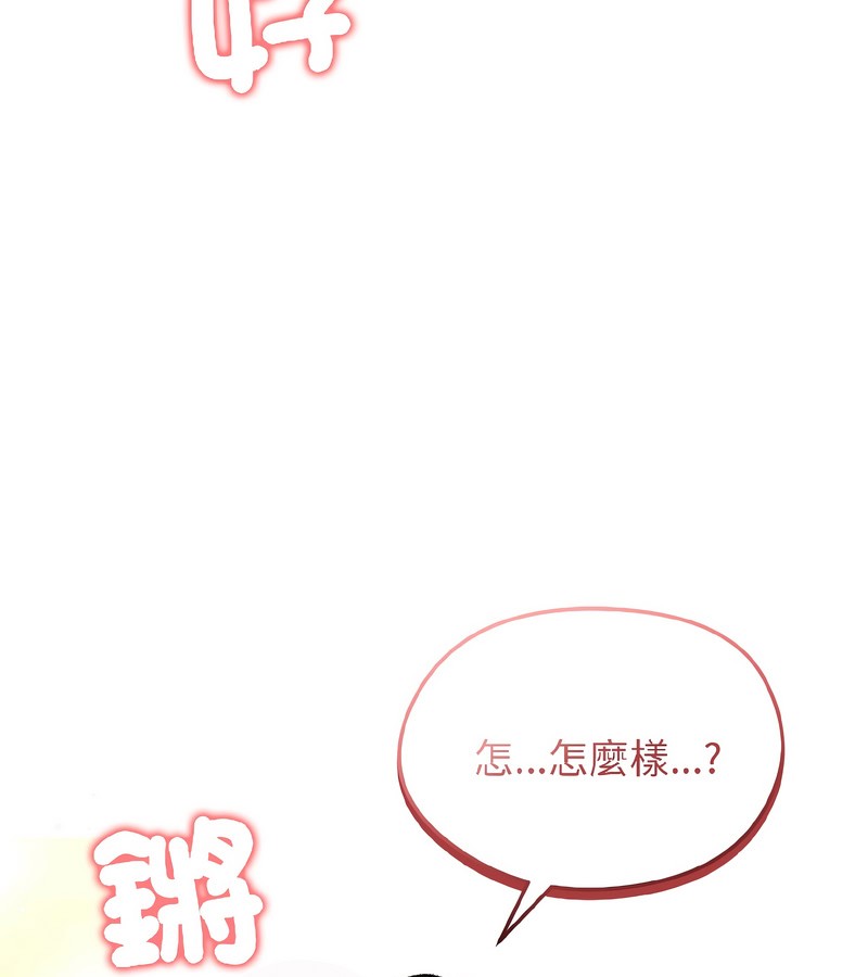 老婆捲款潜逃后第40話