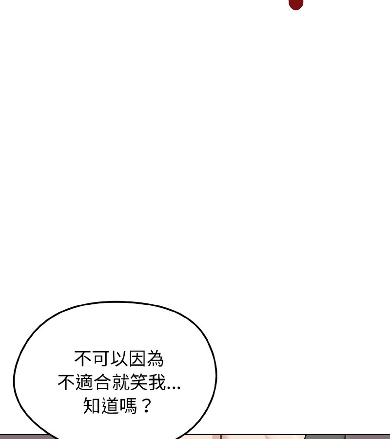 老婆捲款潜逃后第40話