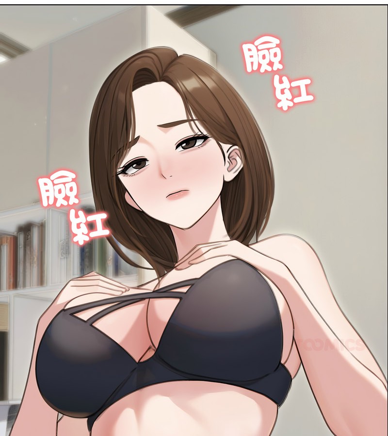 老婆捲款潜逃后第41話