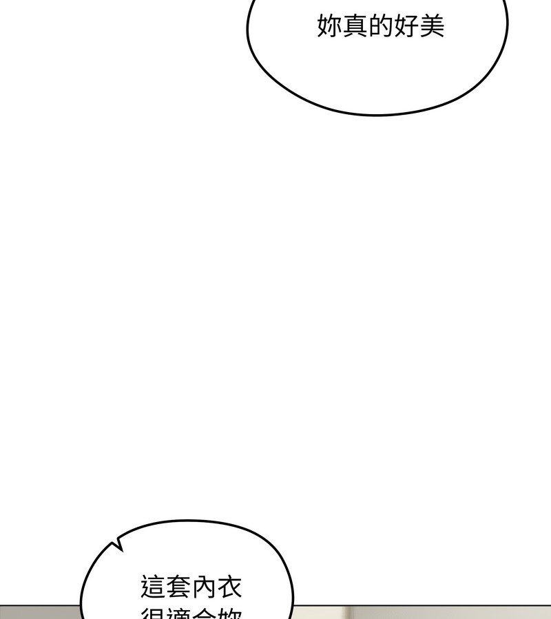 老婆捲款潜逃后第41話