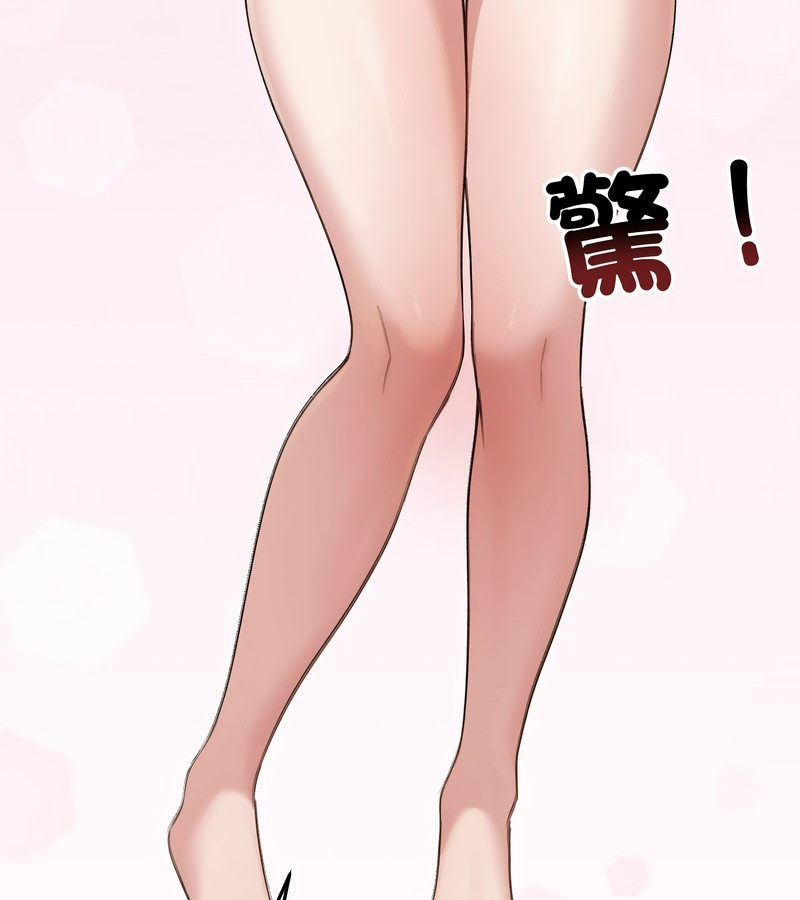 老婆捲款潜逃后第41話