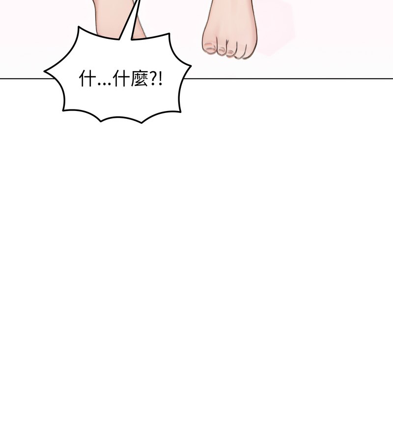 老婆捲款潜逃后第41話