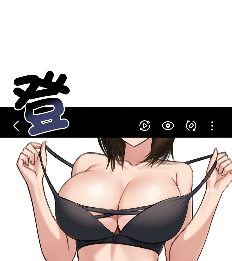 老婆捲款潜逃后第41話