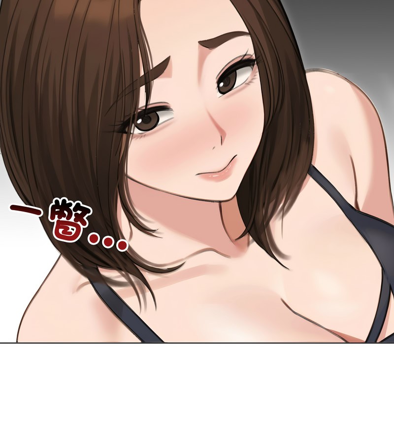 老婆捲款潜逃后第41話