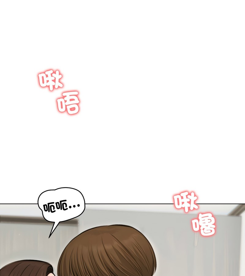 老婆捲款潜逃后第41話