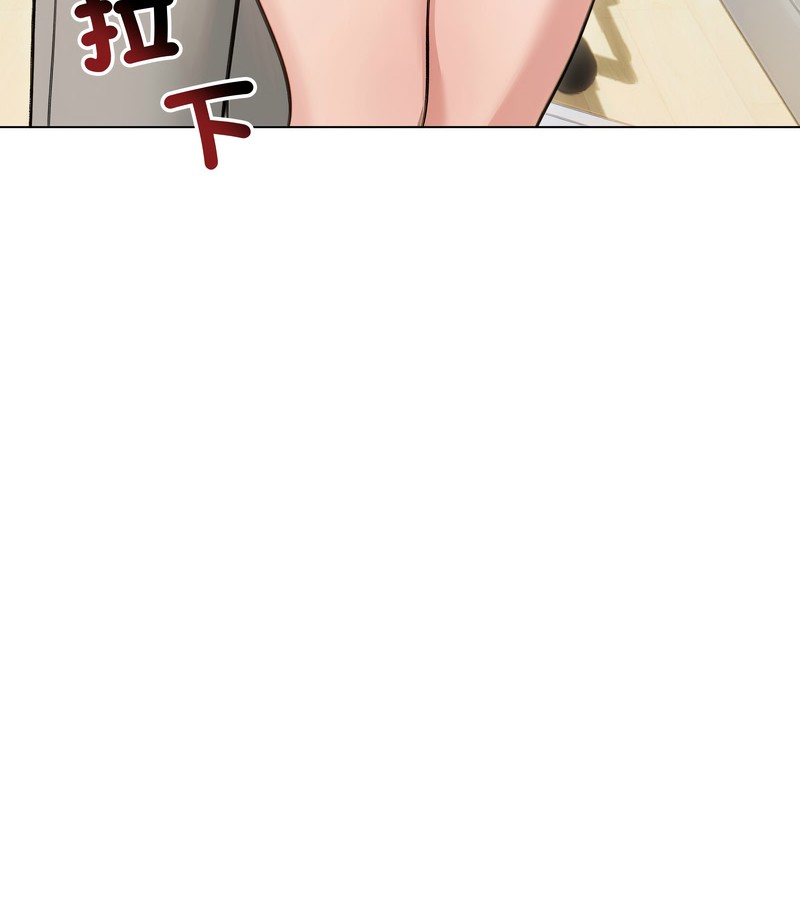 老婆捲款潜逃后第41話