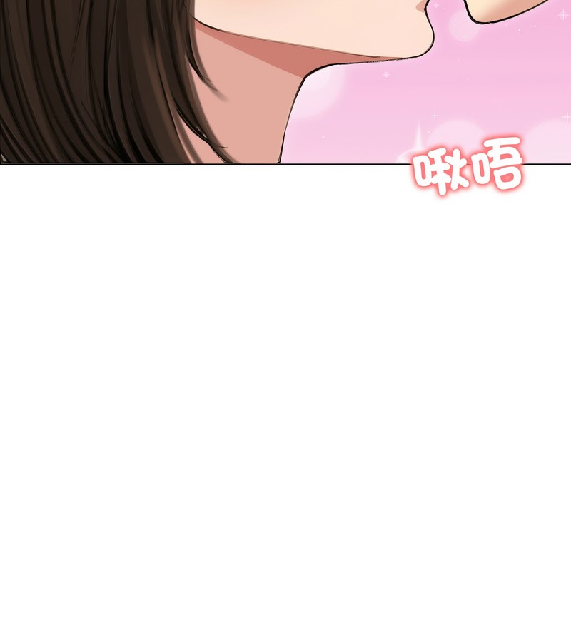 老婆捲款潜逃后第41話