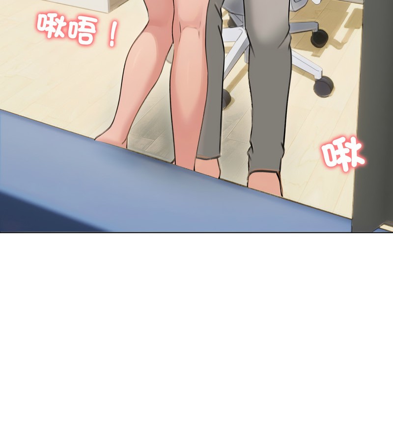 老婆捲款潜逃后第41話