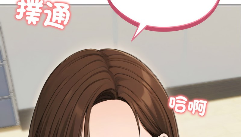 老婆捲款潜逃后第41話