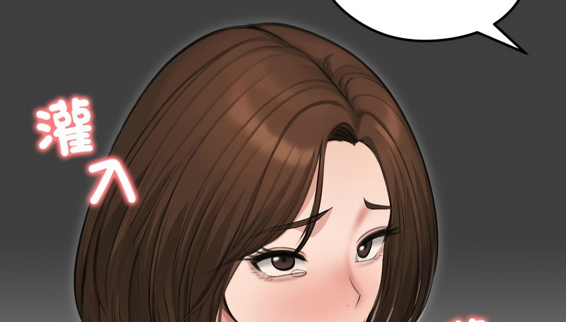 老婆捲款潜逃后第41話