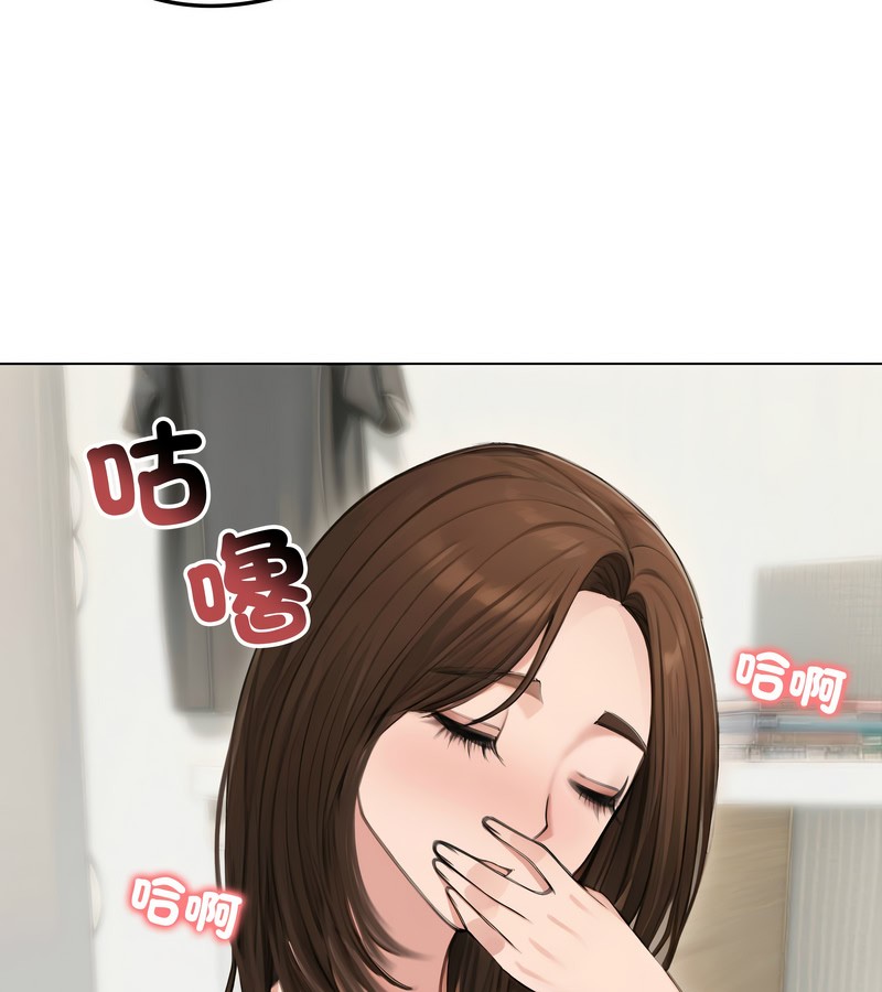 老婆捲款潜逃后第41話