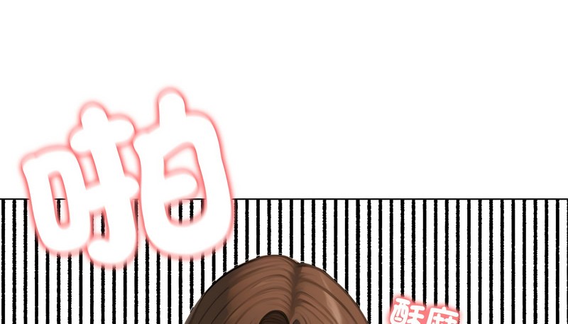 老婆捲款潜逃后第41話