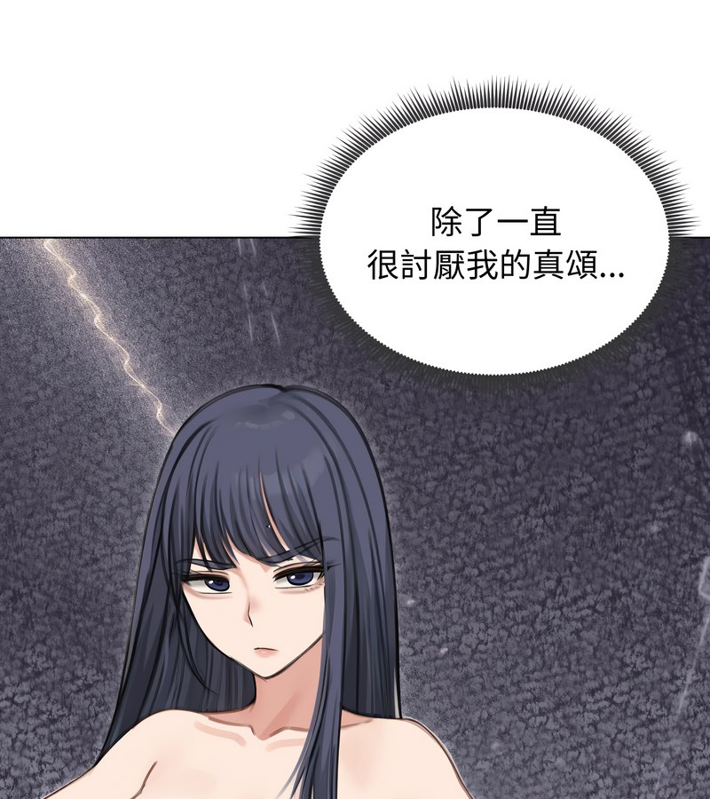 老婆捲款潜逃后第41話