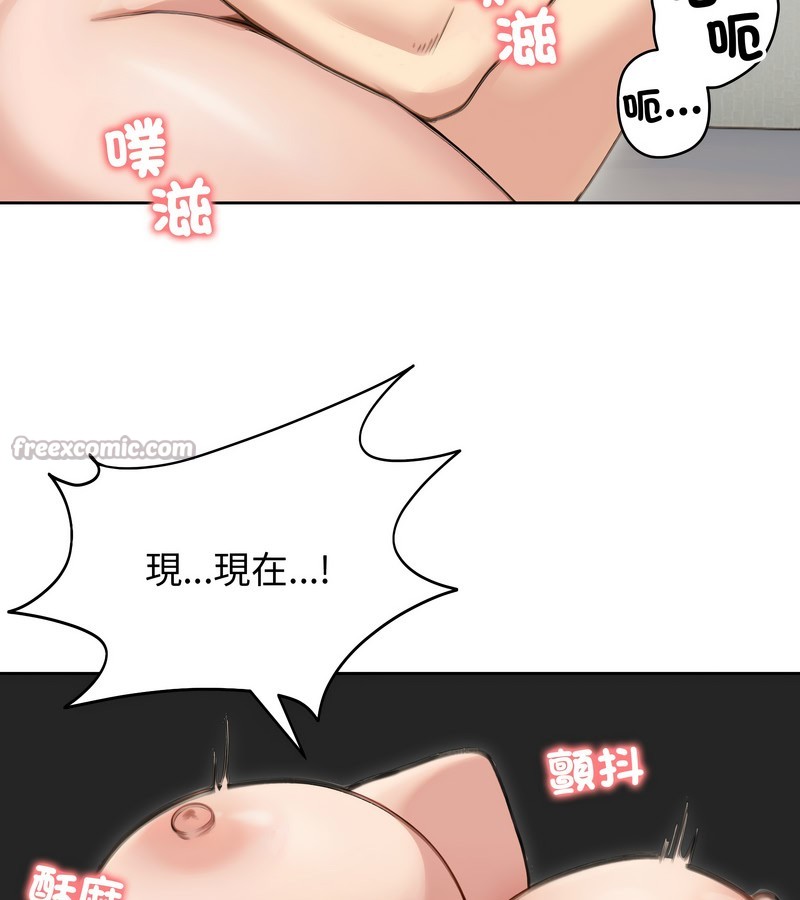 老婆捲款潜逃后第41話