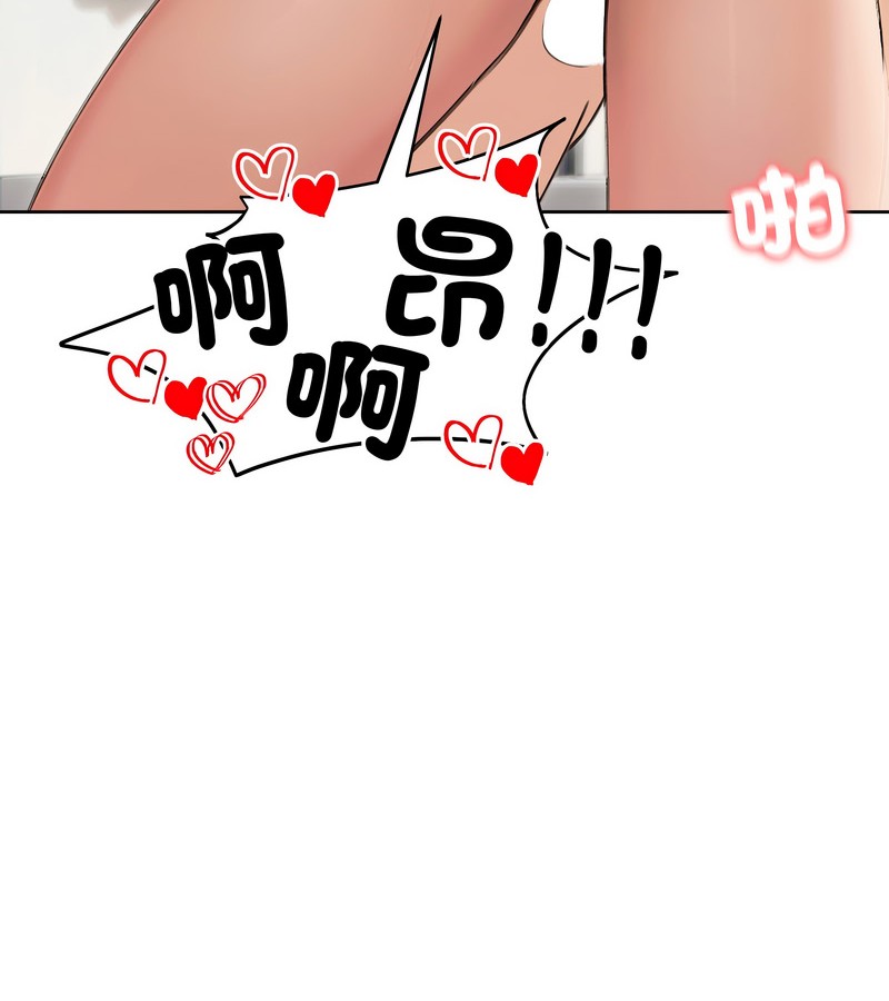 老婆捲款潜逃后第41話