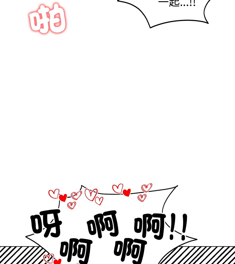 老婆捲款潜逃后第41話