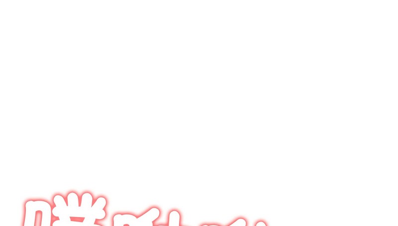 老婆捲款潜逃后第41話