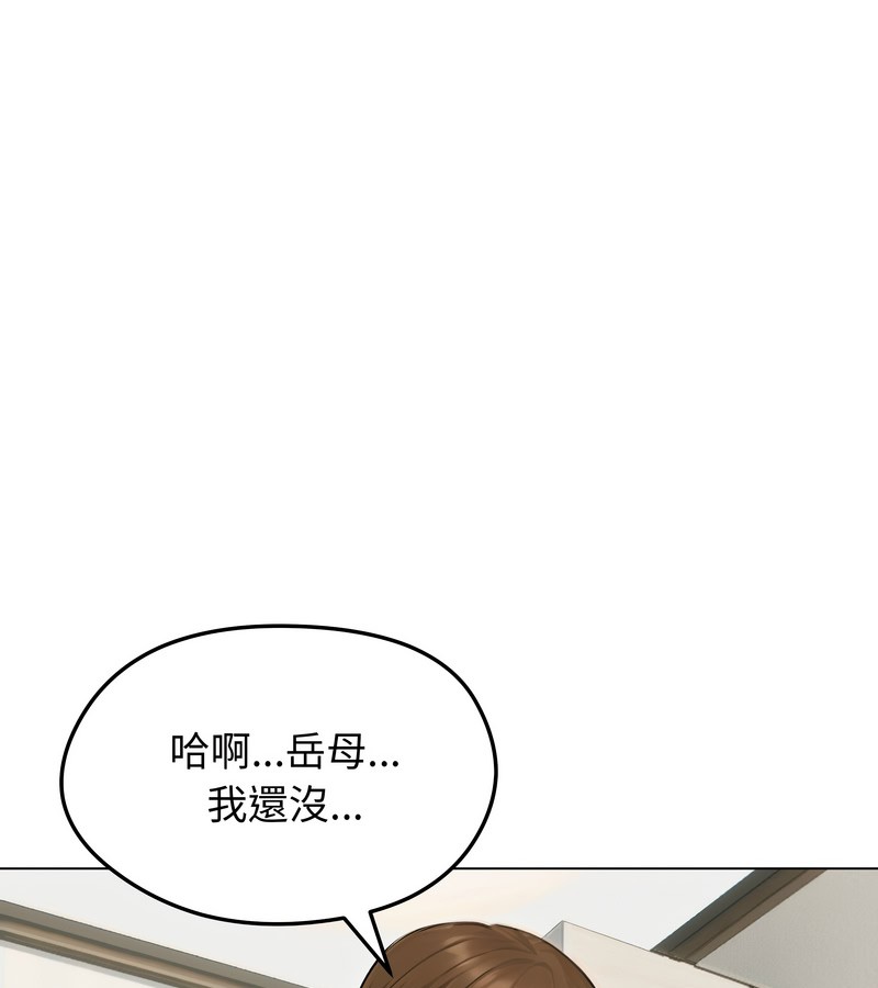 老婆捲款潜逃后第41話