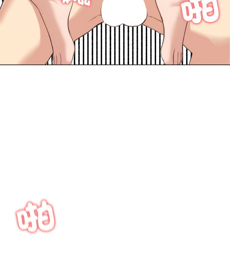 老婆捲款潜逃后第42話