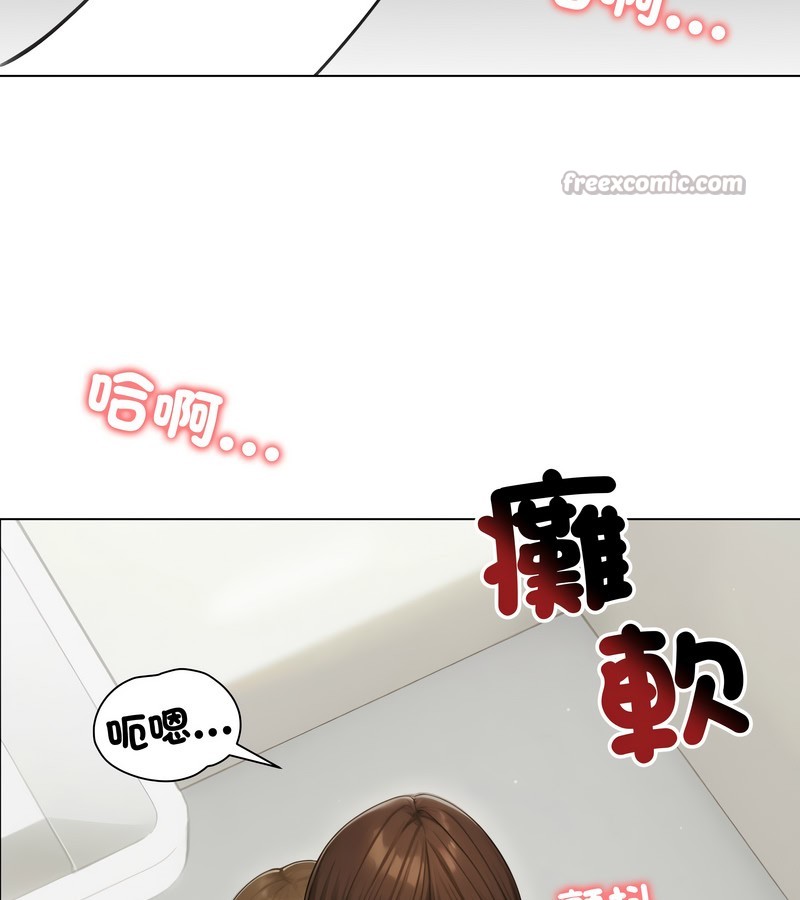 老婆捲款潜逃后第42話