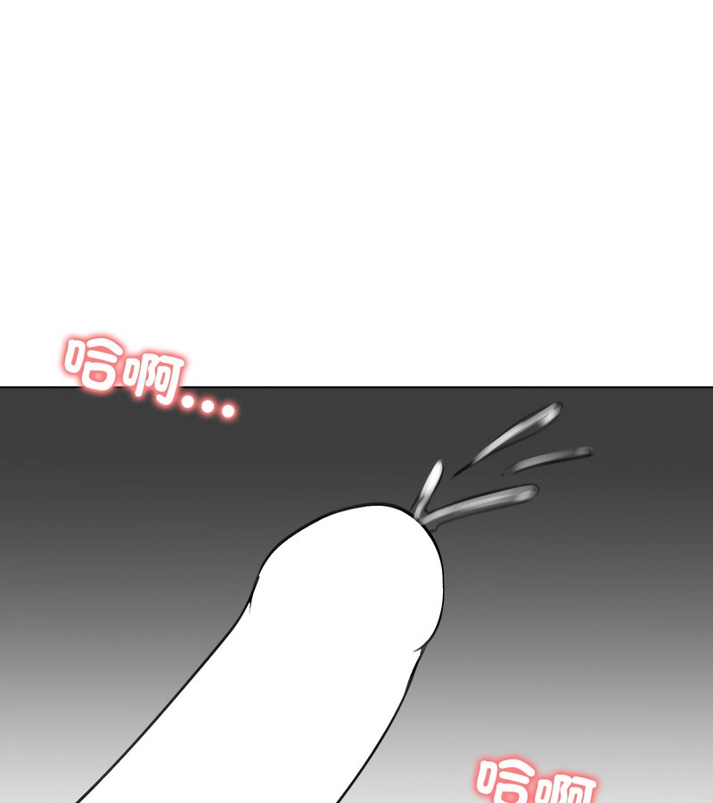 老婆捲款潜逃后第42話