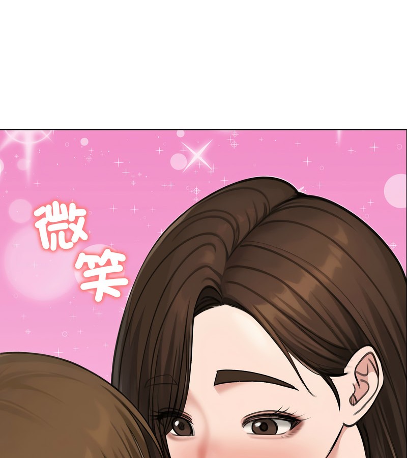 老婆捲款潜逃后第42話