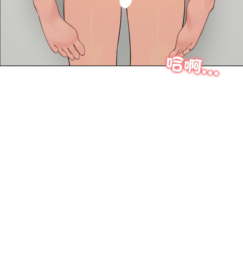 老婆捲款潜逃后第42話