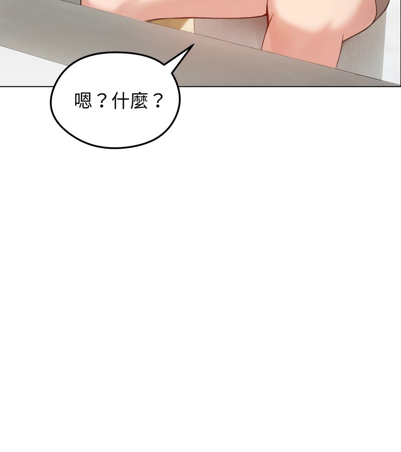 老婆捲款潜逃后第42話