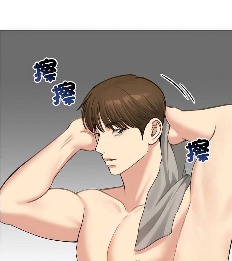 老婆捲款潜逃后第42話