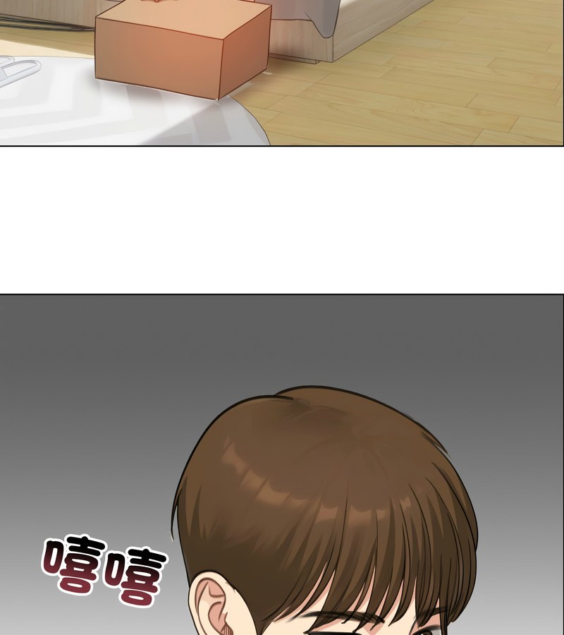 老婆捲款潜逃后第42話