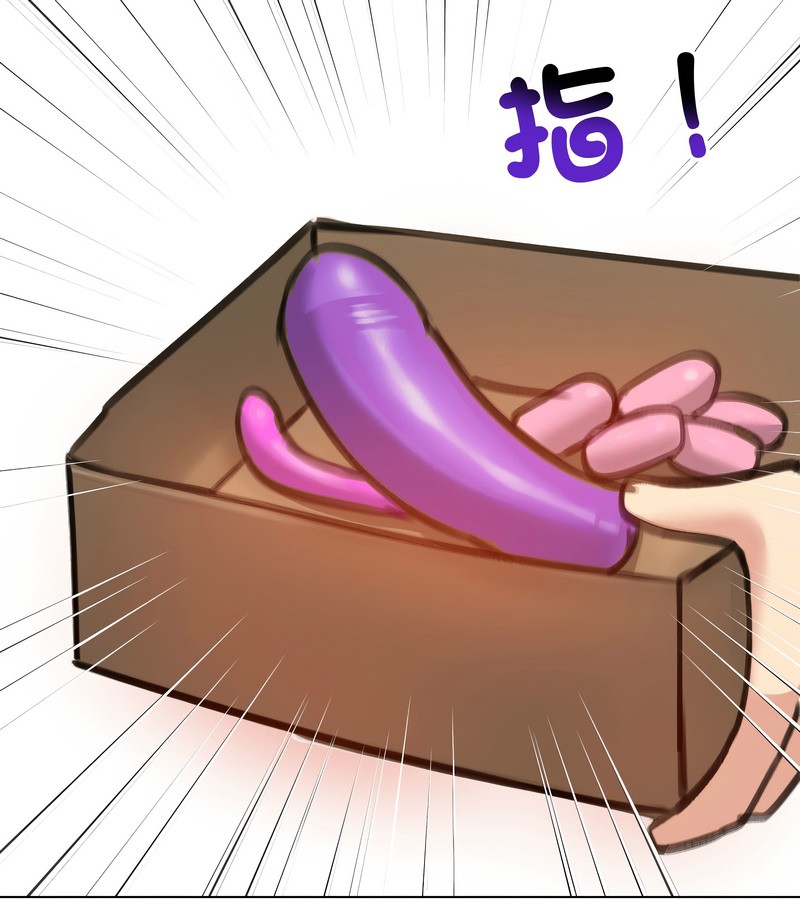 老婆捲款潜逃后第42話