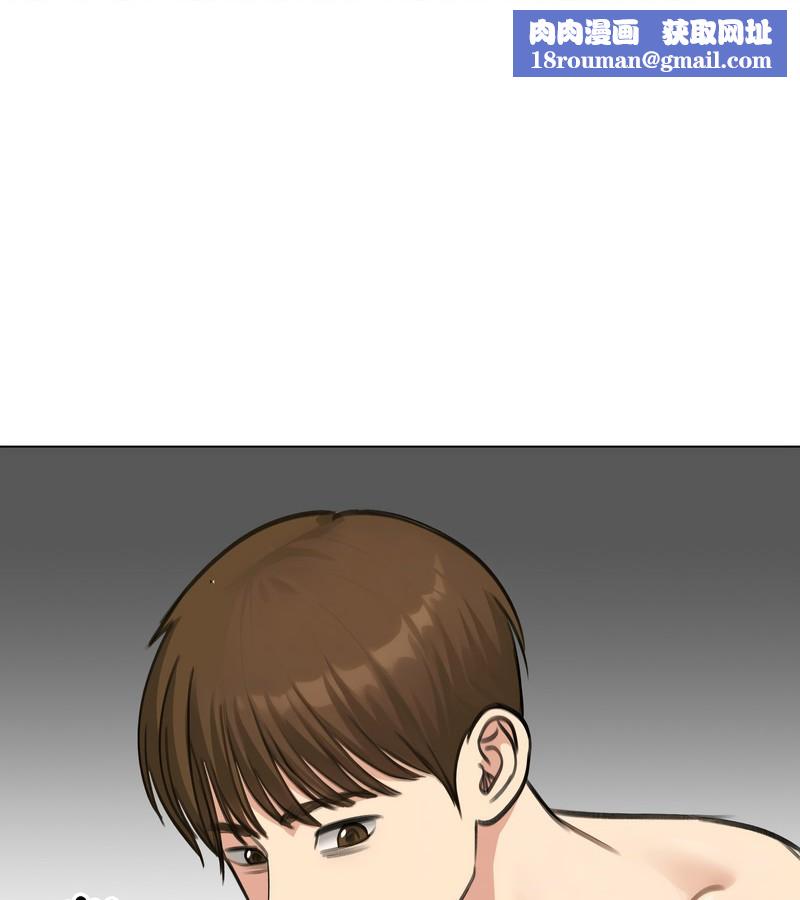 老婆捲款潜逃后第42話