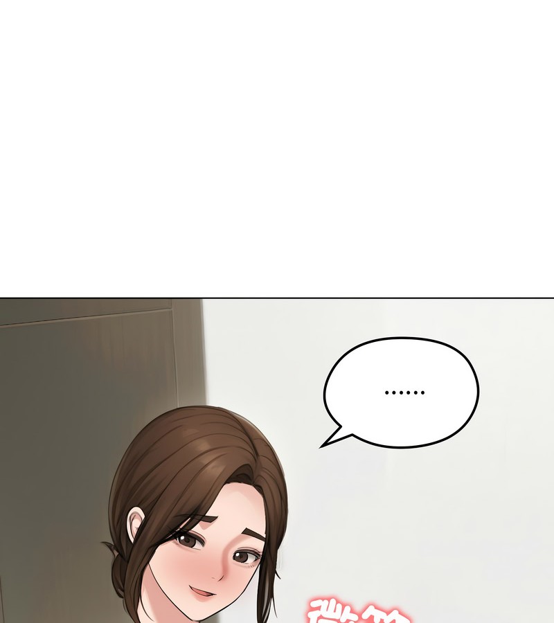 老婆捲款潜逃后第42話