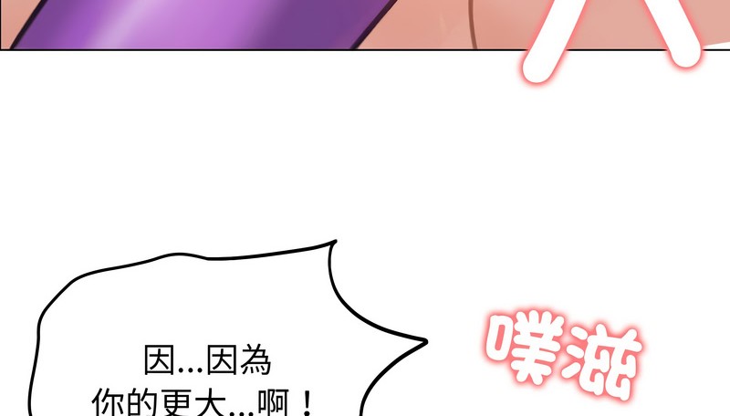 老婆捲款潜逃后第42話