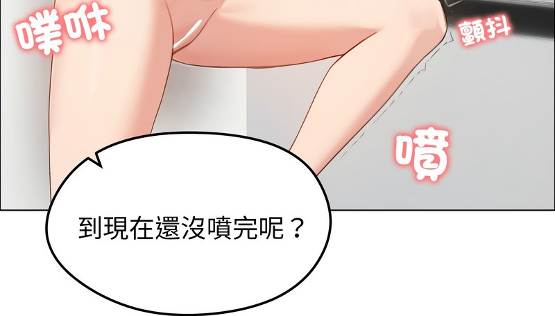 老婆捲款潜逃后第42話