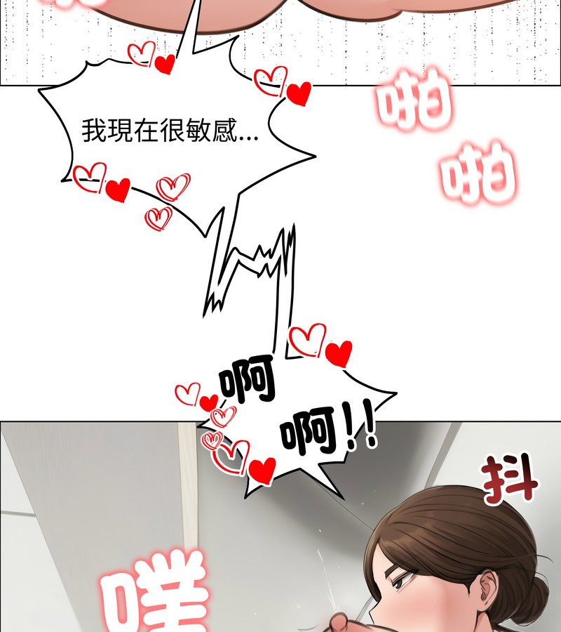 老婆捲款潜逃后第42話