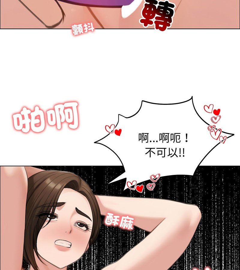 老婆捲款潜逃后第42話