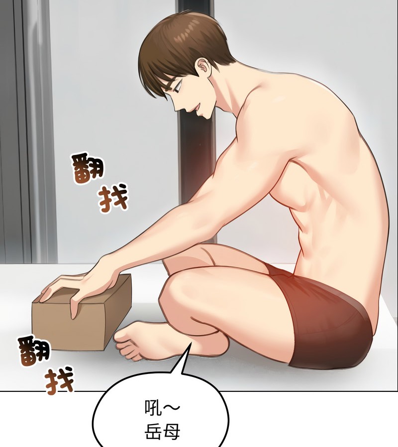 老婆捲款潜逃后第42話